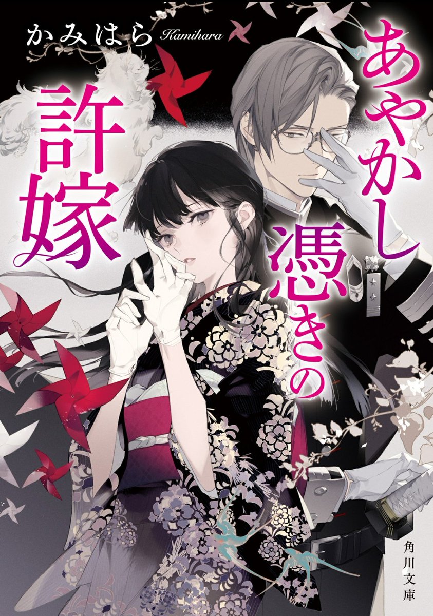 こあら85ページ かみはら (@airs0083sdm) / Posts / X