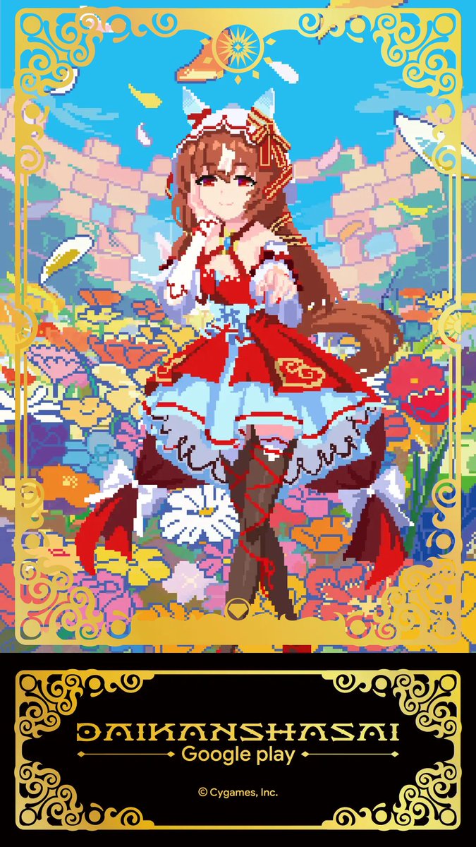 phd_feh's tweet photo. これで最後
#合成ミッションキャンペーン 
#GooglePlay大感謝祭 https://t.co/8vj9ytCD8B