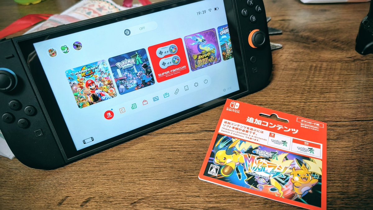 Switch2でM次元いくぞ🥹🫶✨✨✨🎄🎄🎄