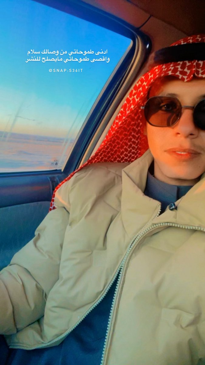 ♯̶ سعد العمارين "̯🇯🇴 tweet media