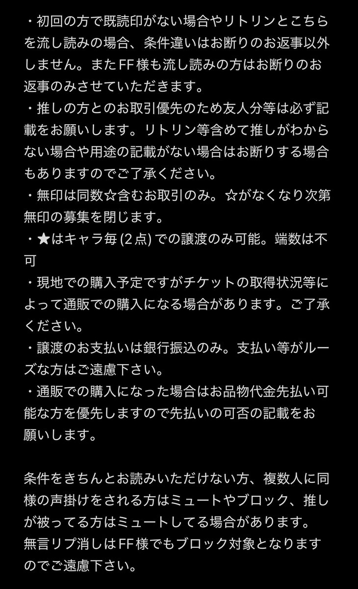 ハル ❁取引垢様 はるはる@取引垢 (@halllluch11no0) / Posts / X