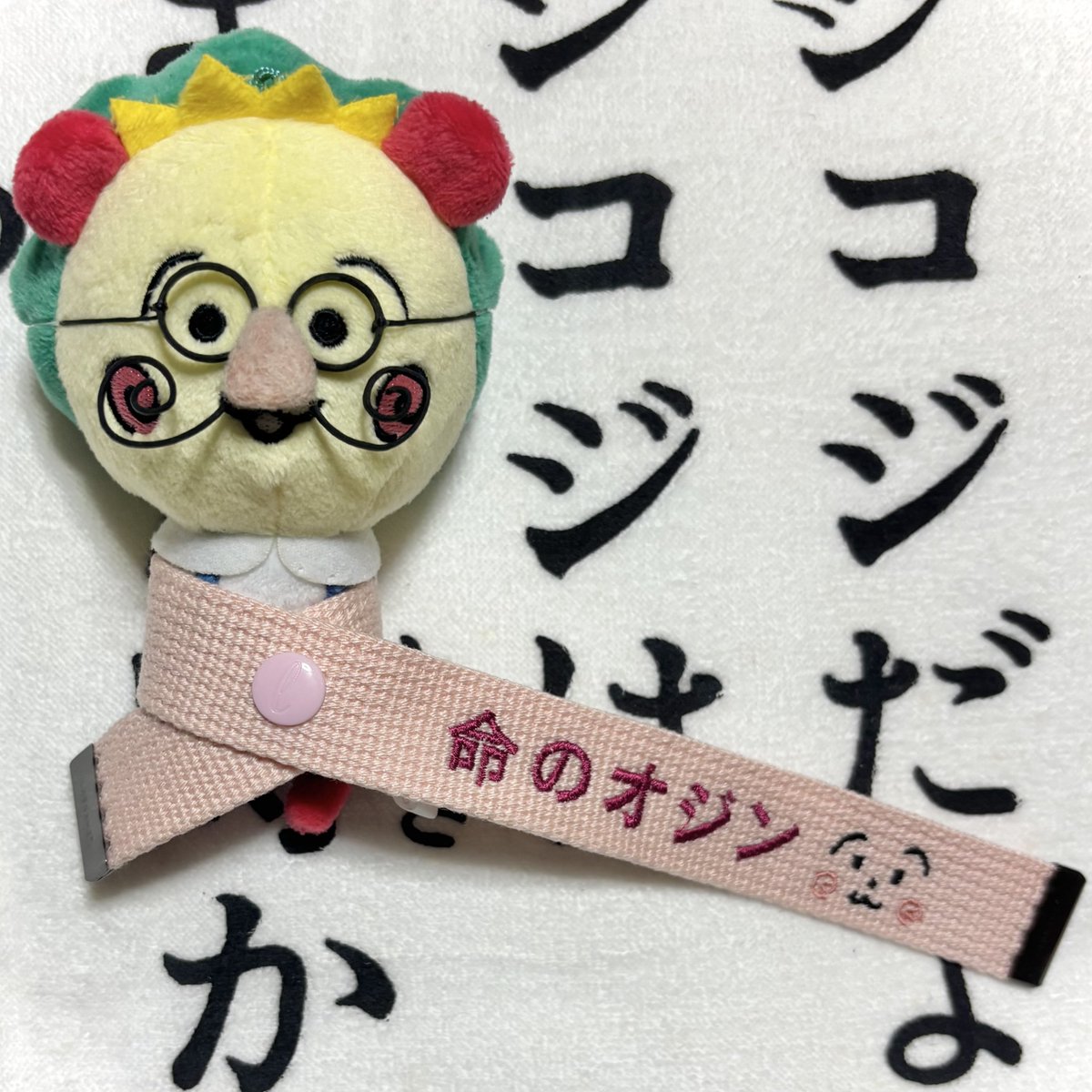 マジマジ᪤ (@majimaji324) / Posts / X