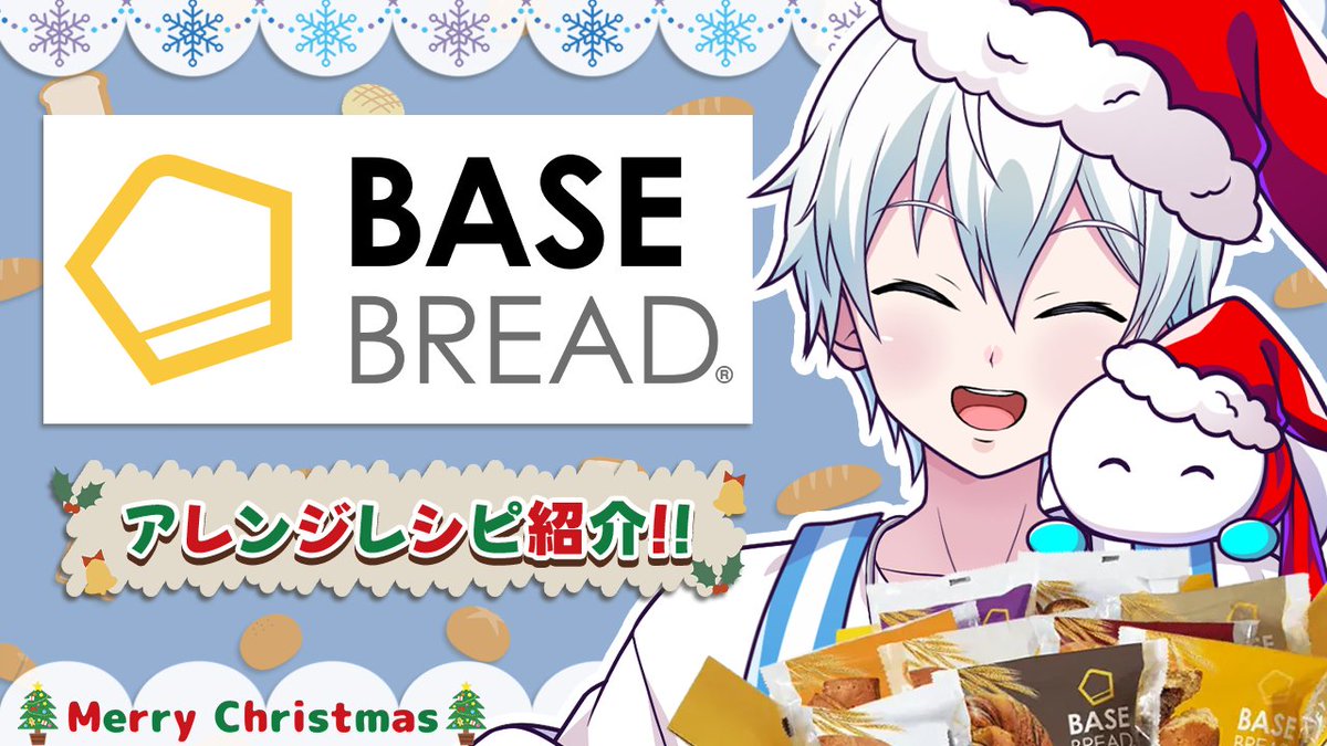 おらふくん☃️ (@yukiorajp) / Posts / X