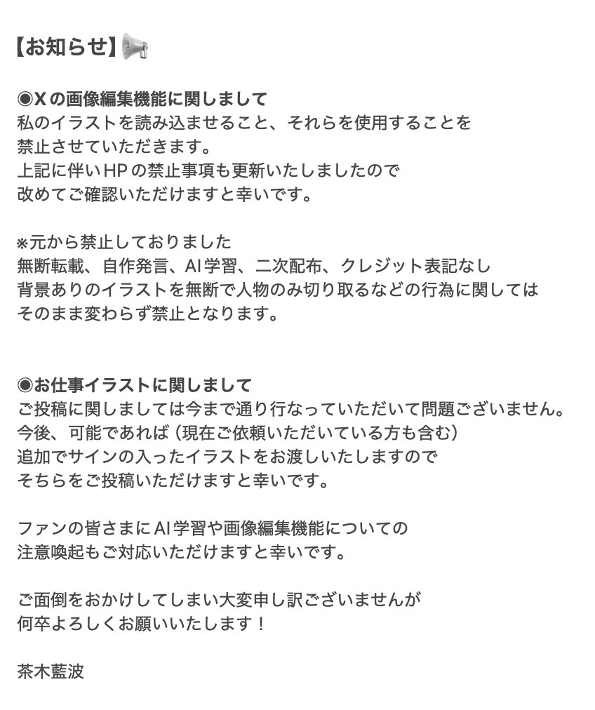 よろしくお願いします♪٩(´ᵕ｀๑)۶⁾⁾ ⭐️こちらご一読のほどよろしくお願いいたします！⭐️