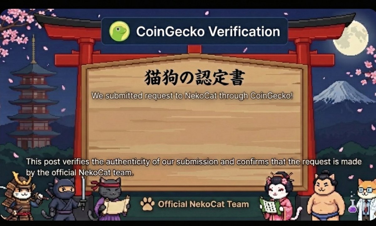 Meow!

We have submitted a listing request for NekoCat $NEKO on #CoinGecko🎉

This post verifies the authenticity of our submission and confirms that the request is made by the official NekoCat team.

#NekoCat #EarlyCat #memecoin #SONEIUM #NekoCatArmy #Web3 #Web3Gaming