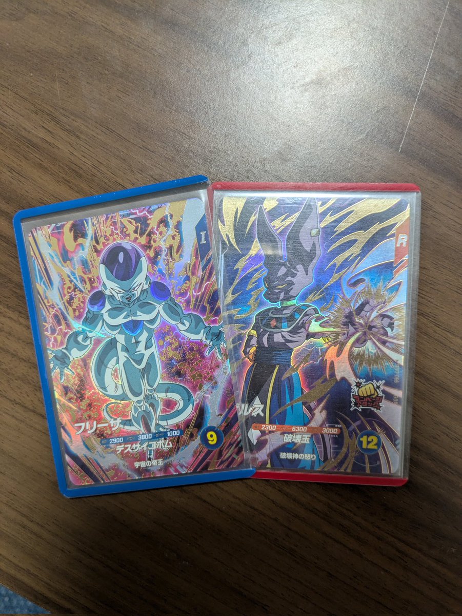 カードショップでフリーザとビルス買いました。 #ダイバーズ