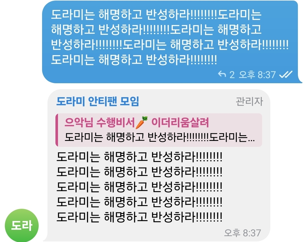 선물해킹ꃱ【TG : @forensicsDB】🂾퍼미션코인디비파는곳.ets