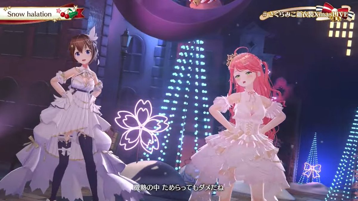 うおおおおおおお！！！！！！ そらちゃん登場の演出良