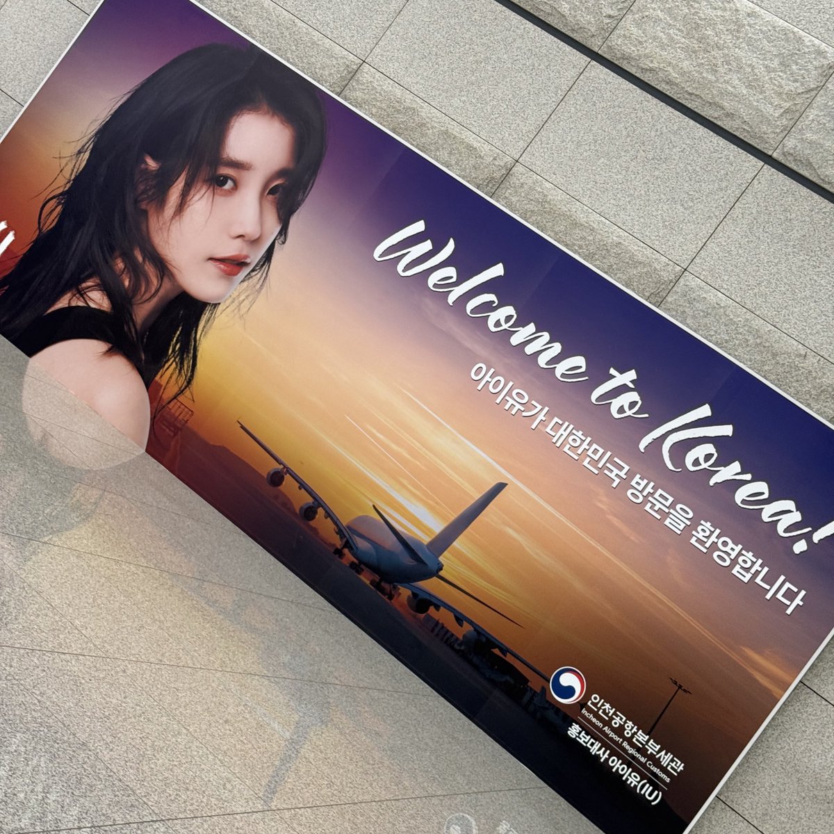 SeS登録したらイミグレ並ばずストレスフリーすぎる最高！！！🇰🇷
明日からミュージカル行くぞ〜🫶🏻
はやく頑張ってるじなんくん見たい！
仕事も納めたしシアワセ！！！
メリークリスマス🎄🩷🩷🩷