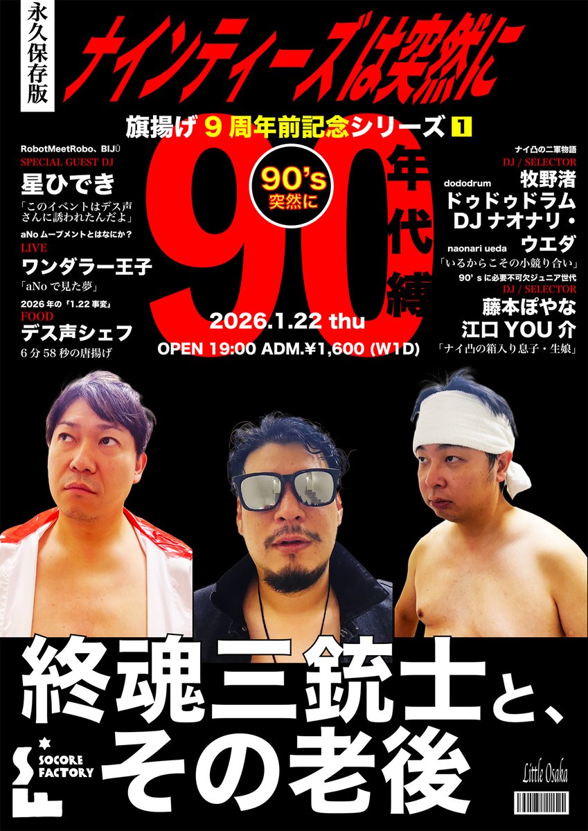 その他 hello artist music day 90 hello artist music day 90