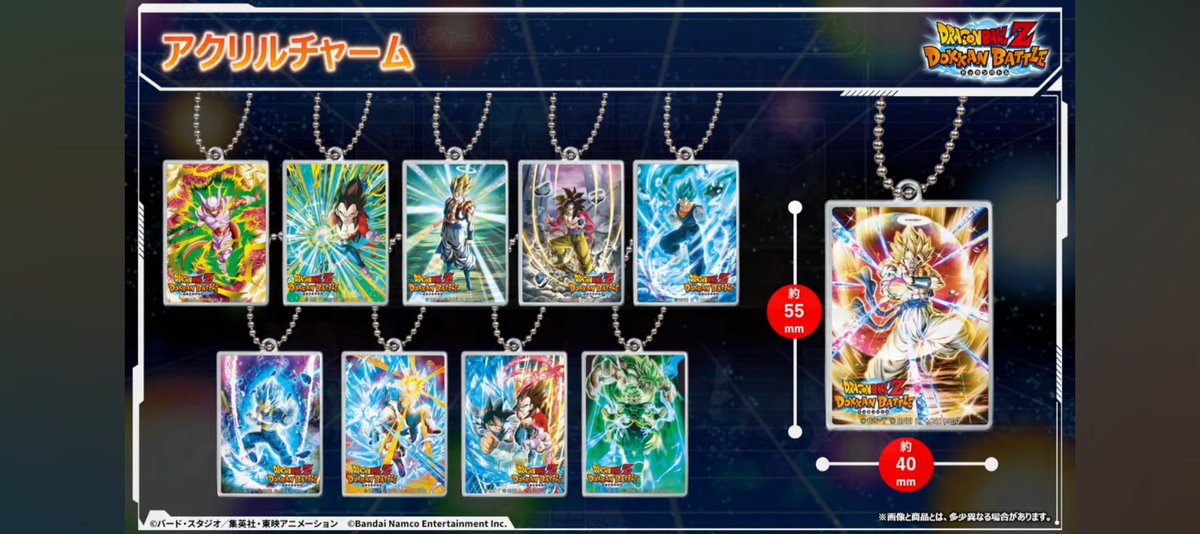 本日のドッカンバトル公開生放送にて ドラゴンボールZ ドッカンバトル