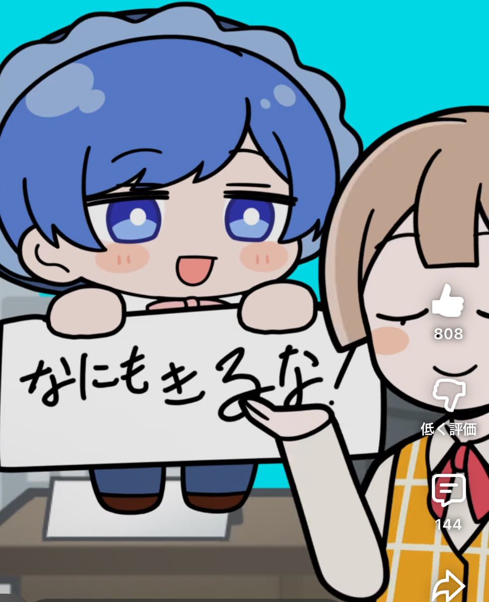 🙄🙄🙄！？ ん(*´˘`*)