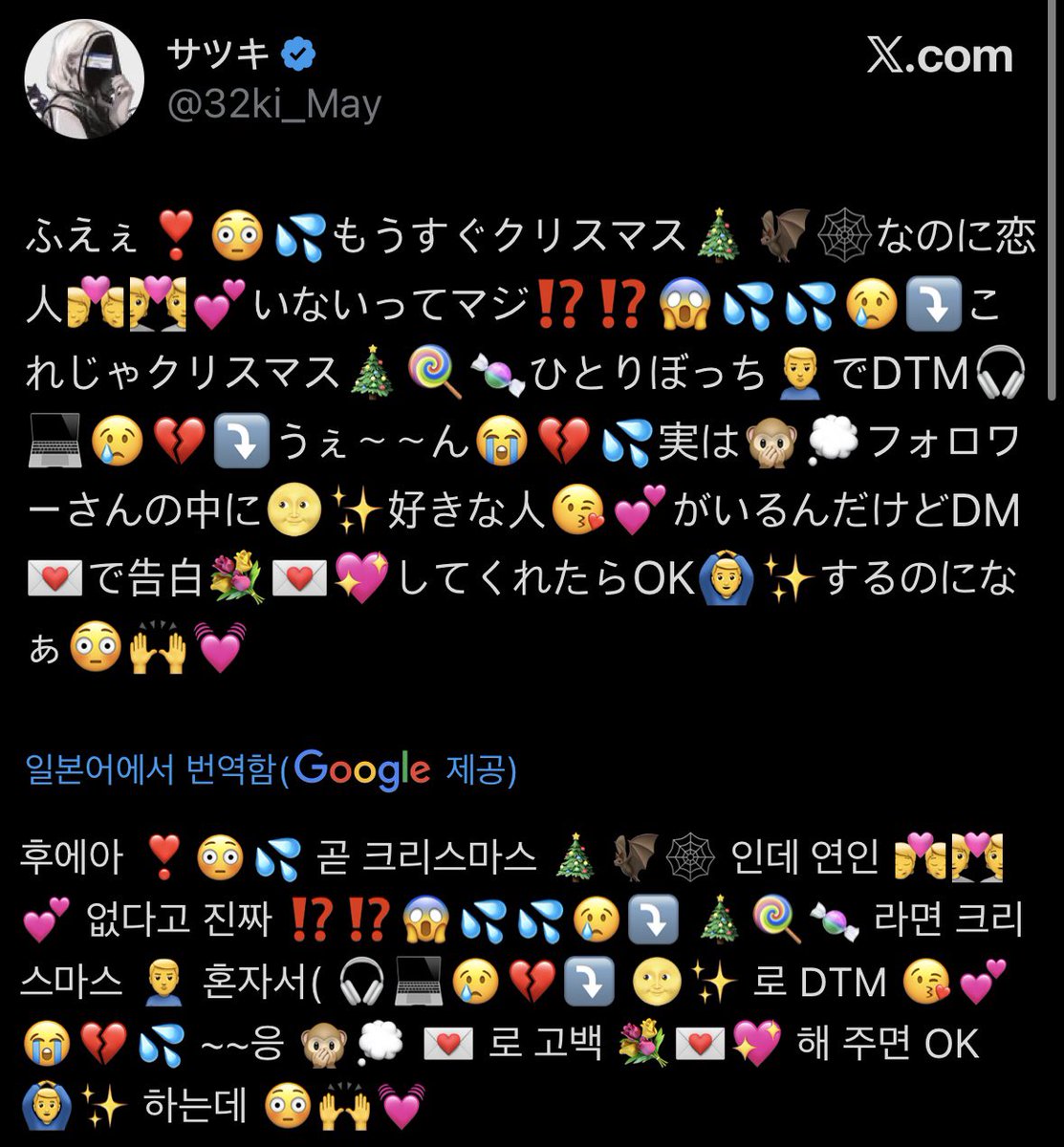 보카로삐TMI tweet media
