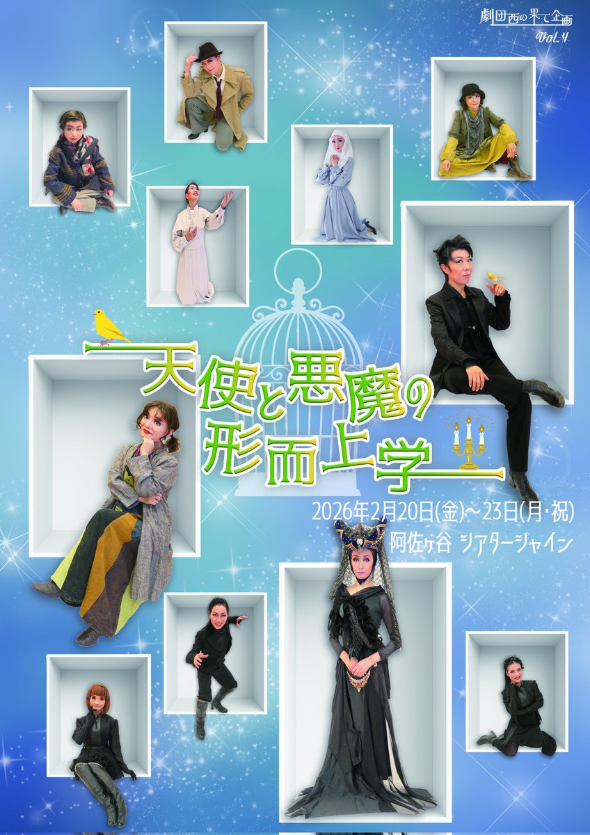 春日アン（舞台@かずみもも） tweet media