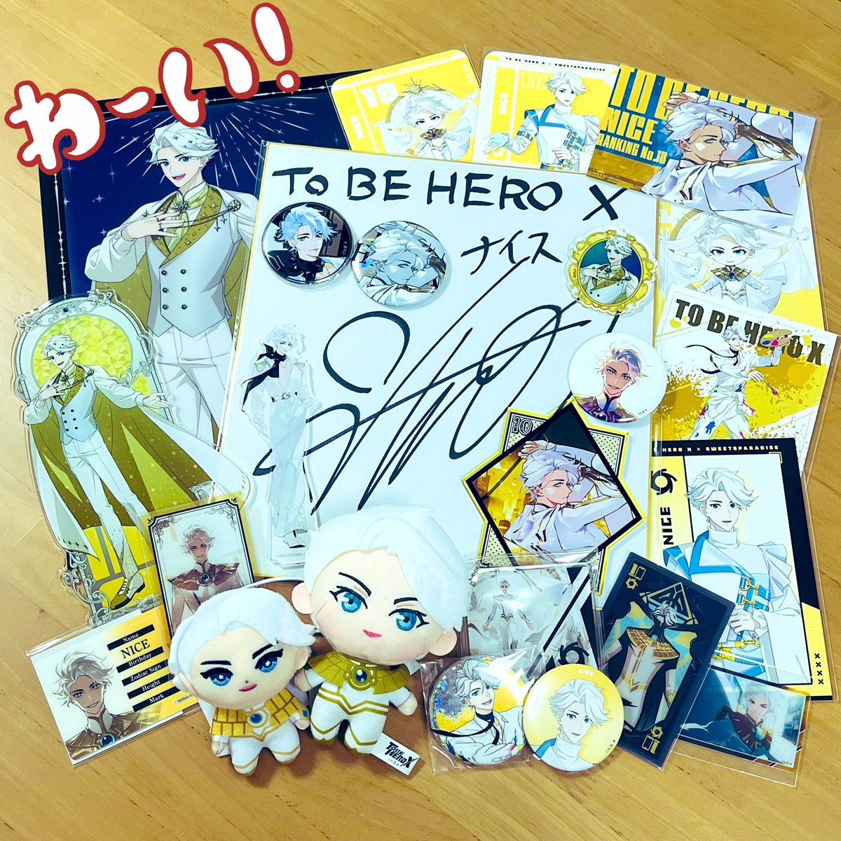 ❤️🎄Merry Christmas & Happy Holiday 🎁💚 #TOBEHEROX 公式様から