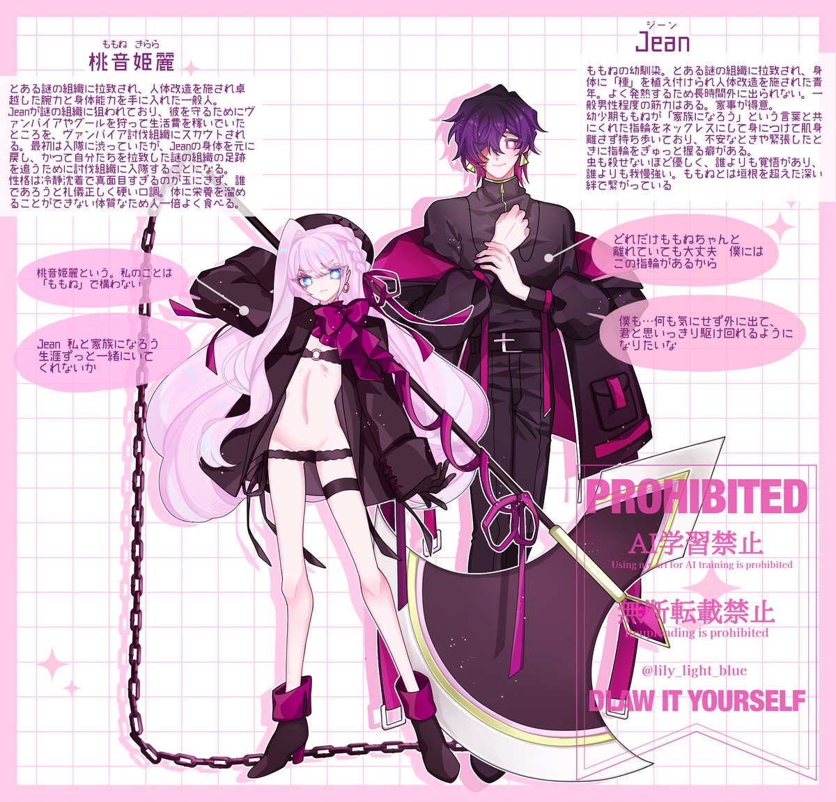 ミポン (@mipon83susk) / Posts / X