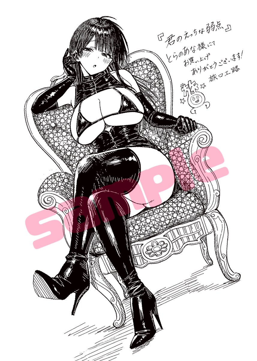 12月24日発売!
🔞初単行本 『君のえっちな弱点』

店舗特典のイラスト描きました!

←🐯とらのあなさん 
       メロンブックスさん🍈→ 