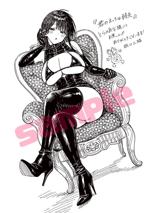 12月24日発売!
🔞初単行本 『君のえっちな弱点』

店舗特典のイラスト描きました!

←🐯とらのあなさん 
       メロンブックスさん🍈→ 