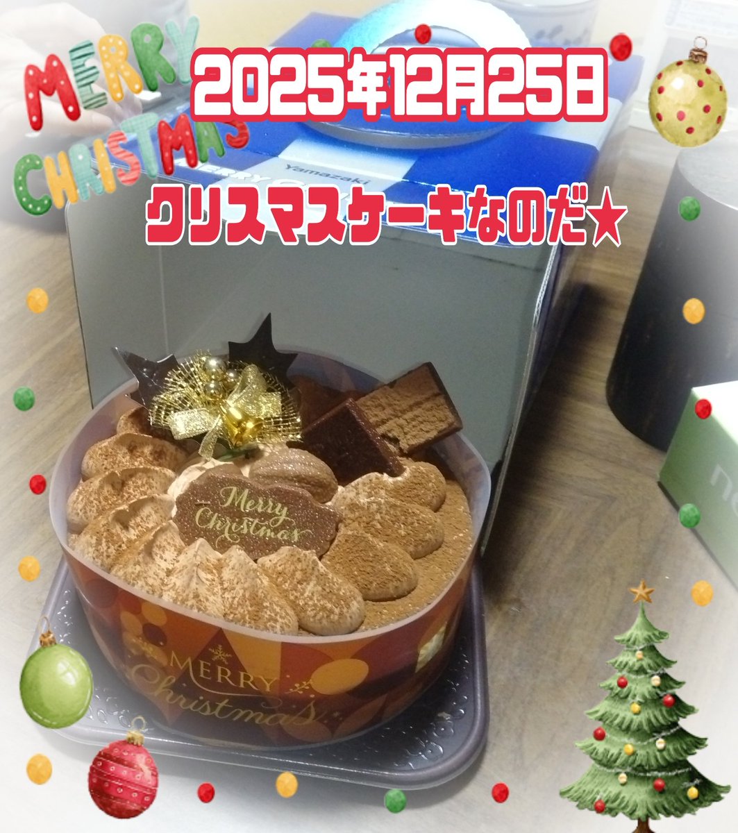 今日は二人でホールケーキ🎂は食べれなさそうだから旦那ちゃまの実家に