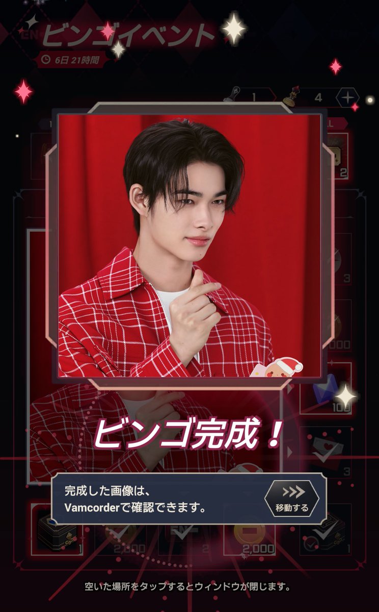 ようやっとニキ完成しました！ ごENがありますように FID