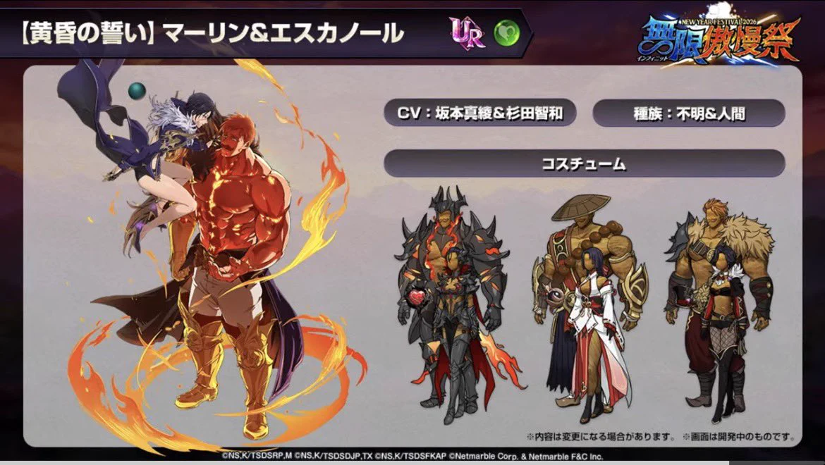 公式】 七つの大罪 ～ 光と闇の交戦（グラクロ）～ on X: 