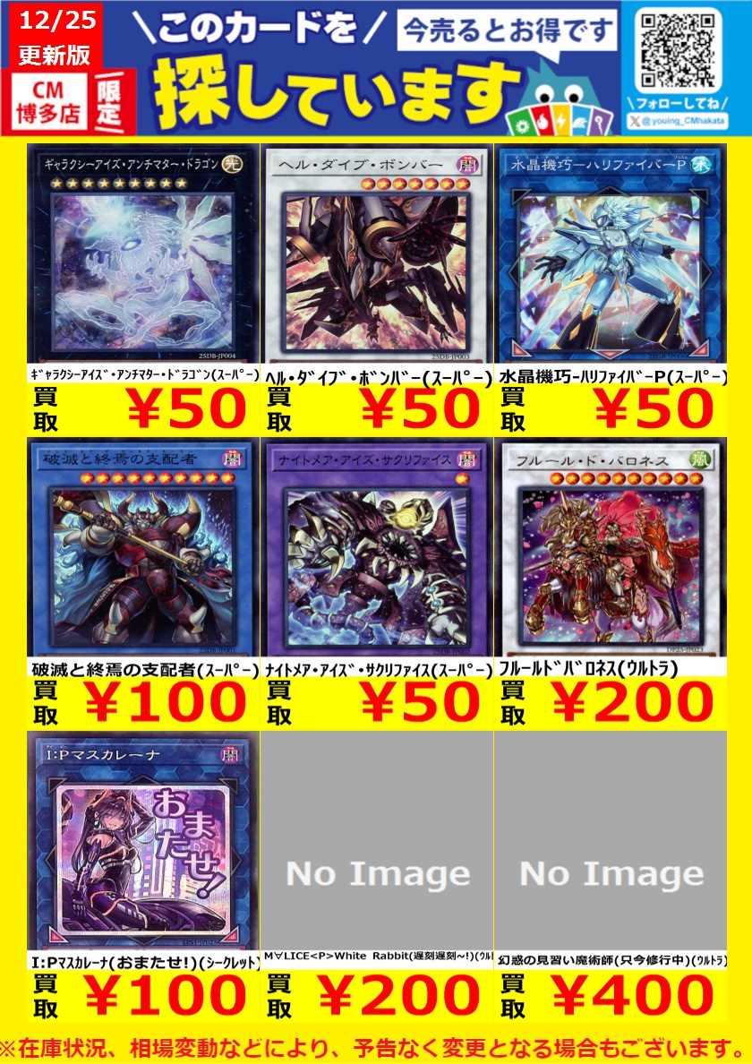 dongkiz ムニク トレカ dongkiz ムニク トレカ dongkiz ムニク トレカ 2025年最新】dongkizの