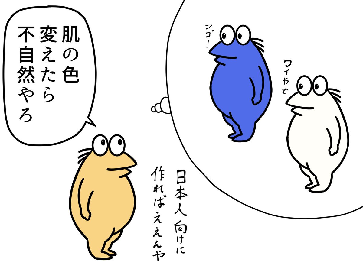 みんころ！さま確認ページ♡ 本物と見分けつかん！「VIEW's NET」の偽サイトが登場、ワンタイム