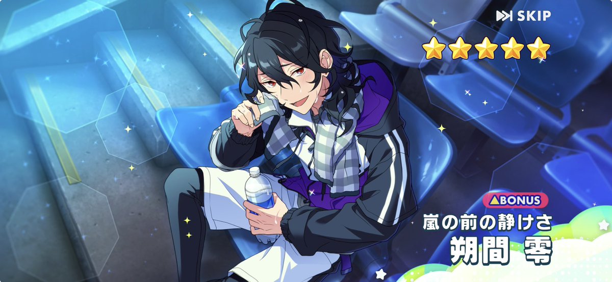 朔間零 35個 あんスタミュージック、貴重な限定の朔間零SSR（星5）が出てきてくれた