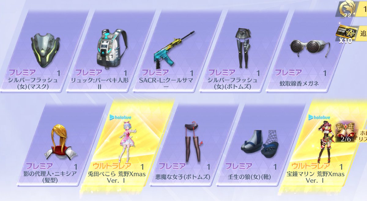 pon11_O's tweet photo. 10連だけでこんな奇跡あるんだ https://t.co/vIodpRCdeR
