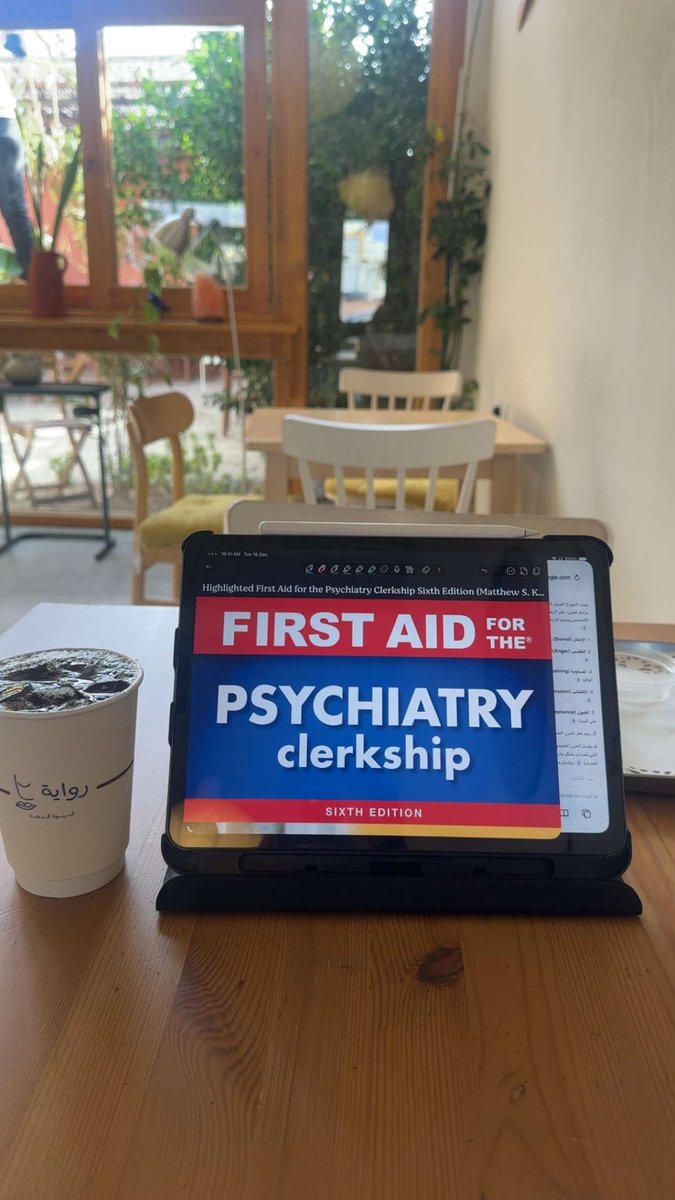 مديول الطب النفسي ✅
مبدئيًا افضل بلوك فالسنه