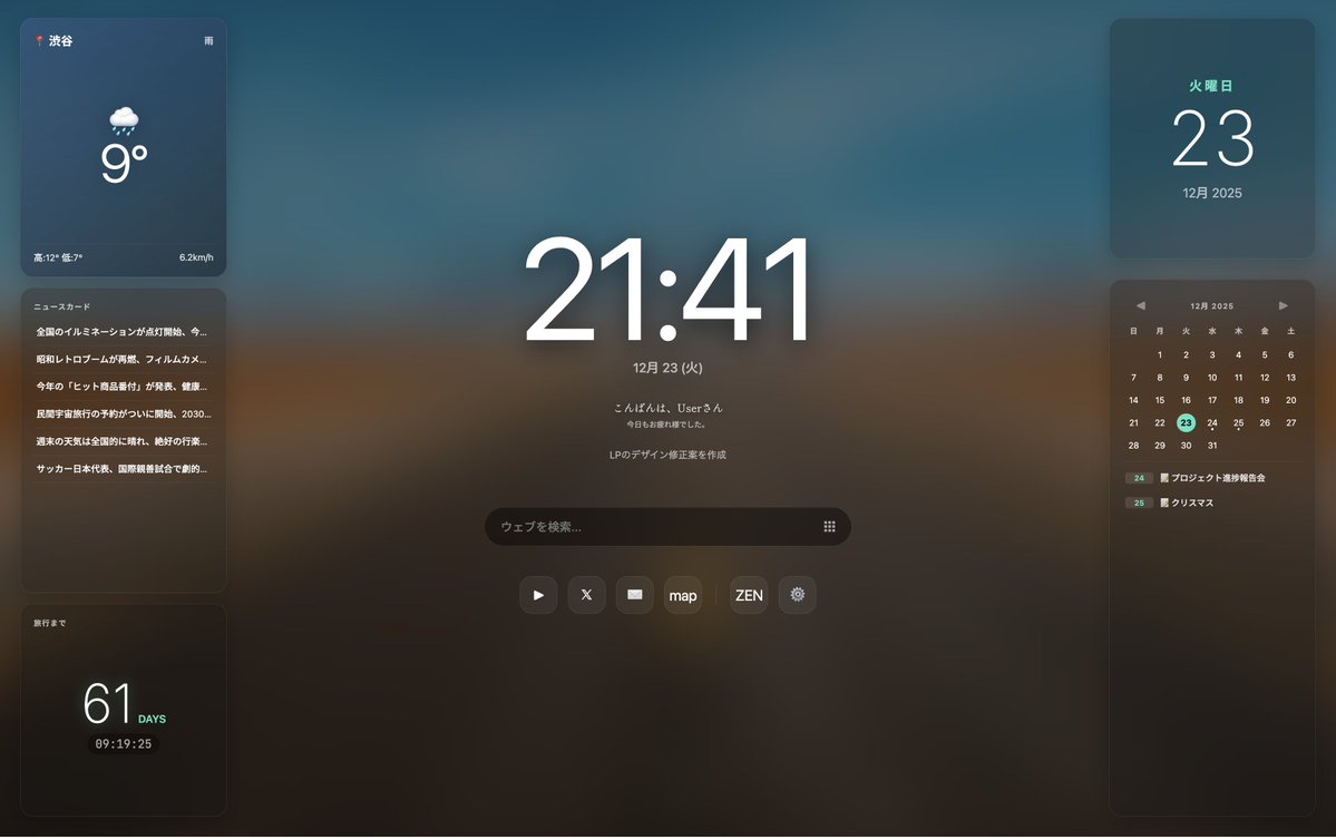 つかっちゃ (@Tsukaccha) / Posts / X