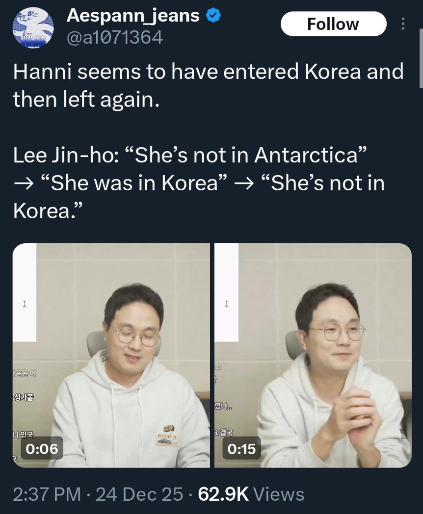 Why is nobody talking about how lee jinho, who was allegedly responsible for saeron's death, is now constantly targeting Hanni? The fact he's opening sharing about hanni's whereabouts is really scary