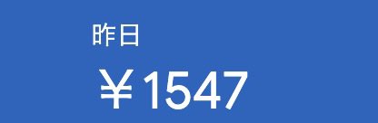 adpanda888's tweet photo. ブログで怖いのは
「この記事、意味あるのかな…」
って思いながら書く時間！

ついに昨日、アドセンス収益が1500円を超えました。
伸びたのは、正直その不安の中で書いた記事。

ブログは
・書いた瞬間は無風
・忘れた頃に評価される https://t.co/3jol2jtjx6