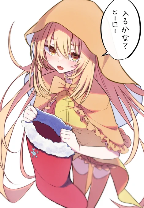 クリスマスプレゼントは何がいい? 
