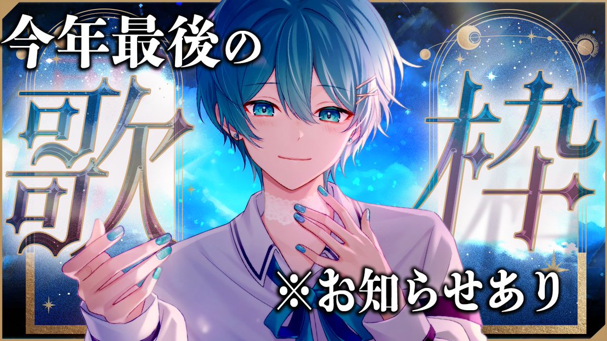 ちぐさくん 実写ポスター expoくじ STPR expo AMPTAKxCOLORS ちぐさくん クリアポスター｜Yahoo!フリマ