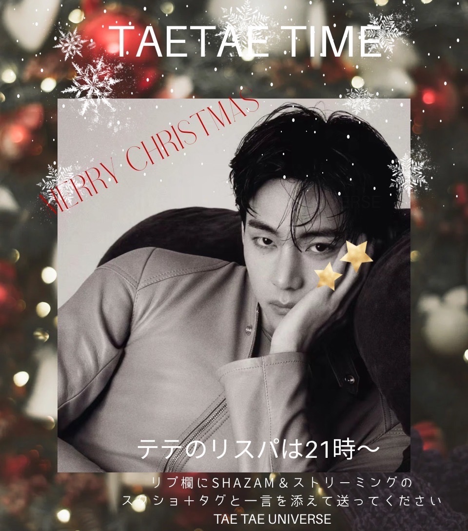 🐯テテタイム🐻 心がポカポカと温かくなるような深夜と午後寝起きの