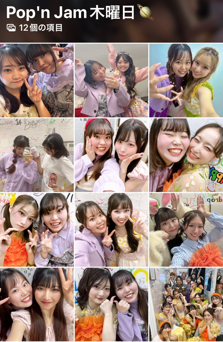 rika_panpanda's tweet photo. 大好き☺️💞

#PVW_now
#Popnjam_now https://t.co/mOo7Tt2pLp