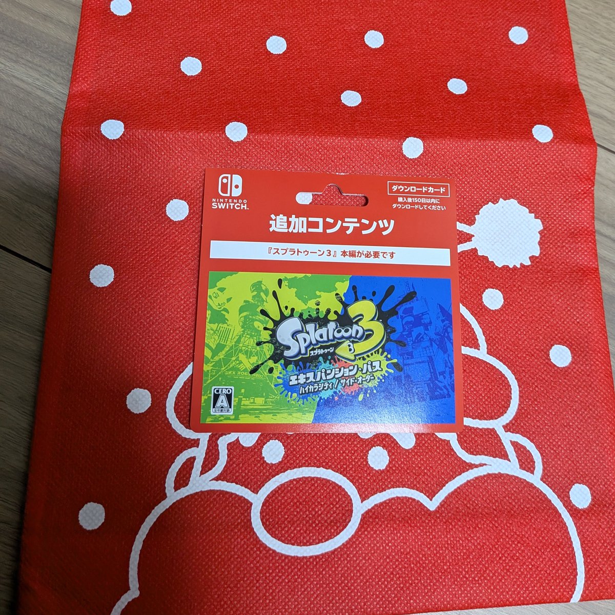子どものサンタさんへのお願いは「スプラトゥーンのダウンロードコンテンツ」でした。

電子的なプレゼントとは、如何にも令和キッズですね。

サンタさんはとっても困っていたとおもいます。
