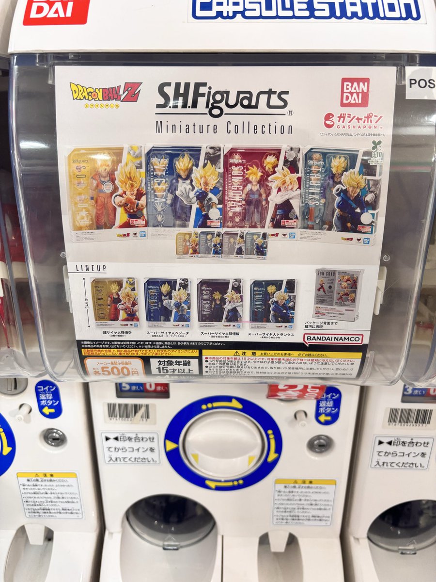 ToChan_Channel's tweet image. 見つけたけど売り切れだと😱