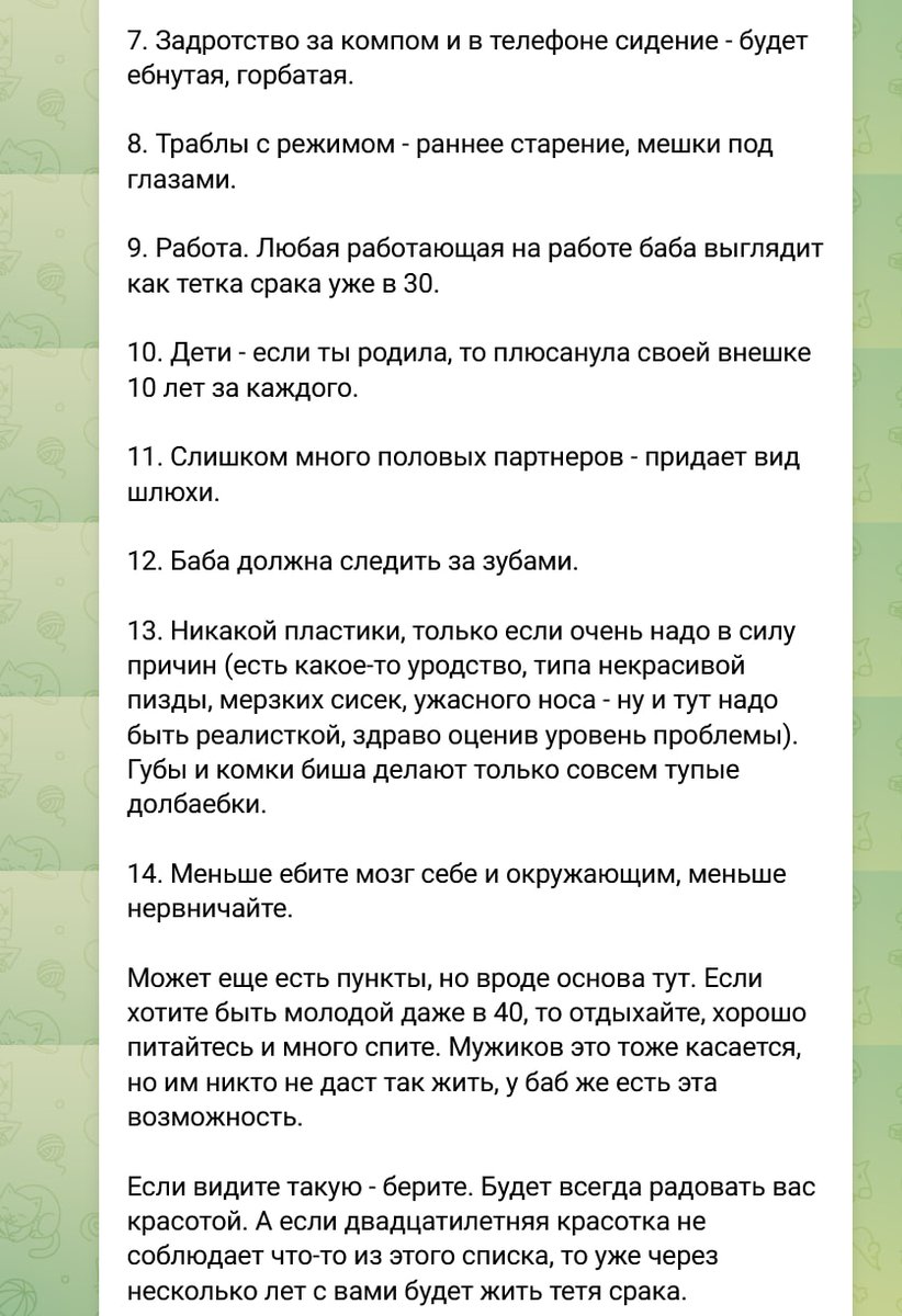 все так ☝️😼