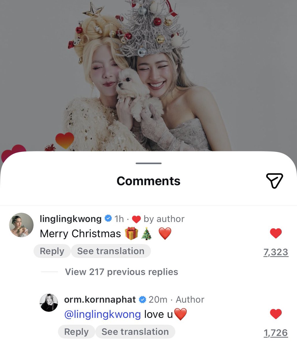 บอกรักแม่ทำอาย บอกรักอ้าย love u❤️ พุ่นแหล่ว