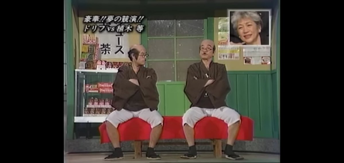 #植木等生誕祭
植木等さん、お誕生日おめでとうございます。
自分はクレージー映画が大好きで、大型連休の時期によく見ています。
ちなみに最初に観た作品は『ニッポン無責任時代』です。