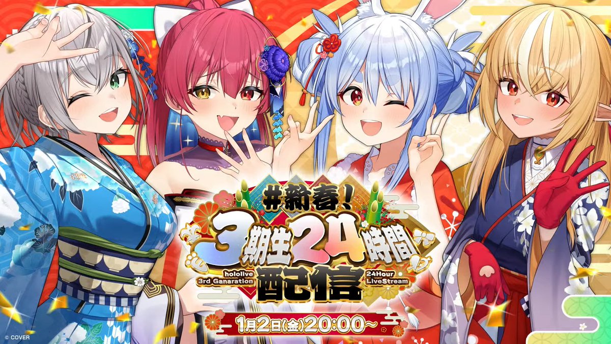 まじで！？！？！？！？！？ #3期生Xmas会