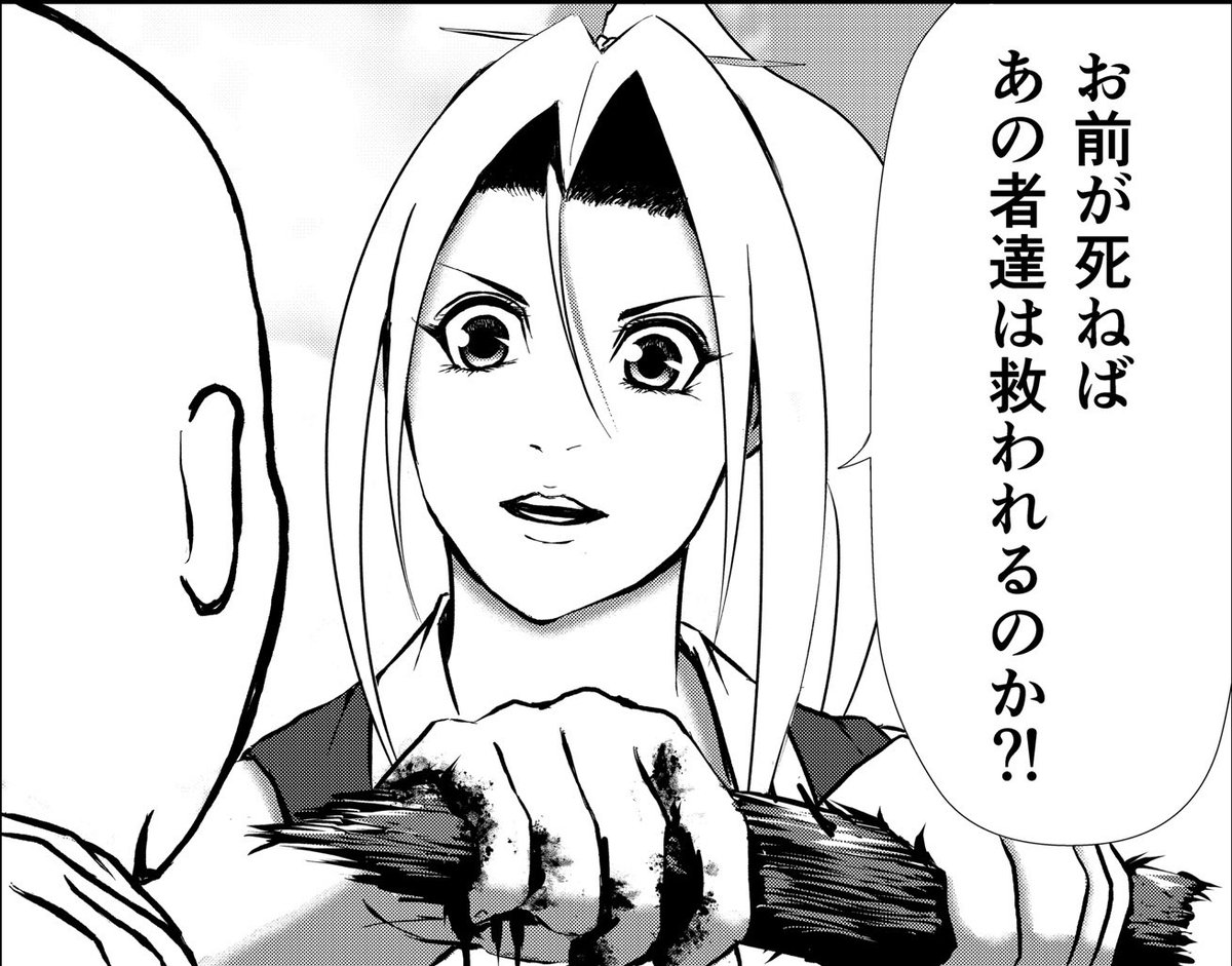 漫画りりす
第38話『八百比丘尼』

『生きろ』

婆様の最期の言葉を
ヤオにかけるりりす

ヤオはやがて己の進む道を
新たな名と共に歩み出す

神倭伊波礼毘古命の神武帰還
りりすもまた高天原へと帰る!

漫画りりす無料公開🆓
https://t.co/7zk4qyfphW

#岐阜県 #郡上市 #粥川 