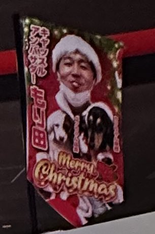 かんちゃん🐶🍭 (@kanchan_dayon) / Posts / X