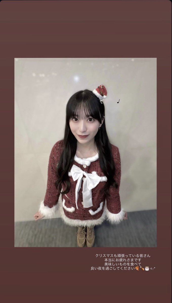 村井優 サンタ直筆 ヒキ 村井優 サンタ直筆 ヒキ 村井優 2024 クリスマス 直筆サイン入り 櫻坂