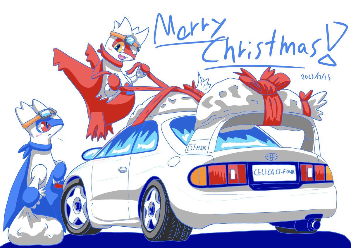 もしクリスマスプレゼントが届いてなければ彼らが四駆ターボパワーで今夜届けに来ると思います🐌🛞