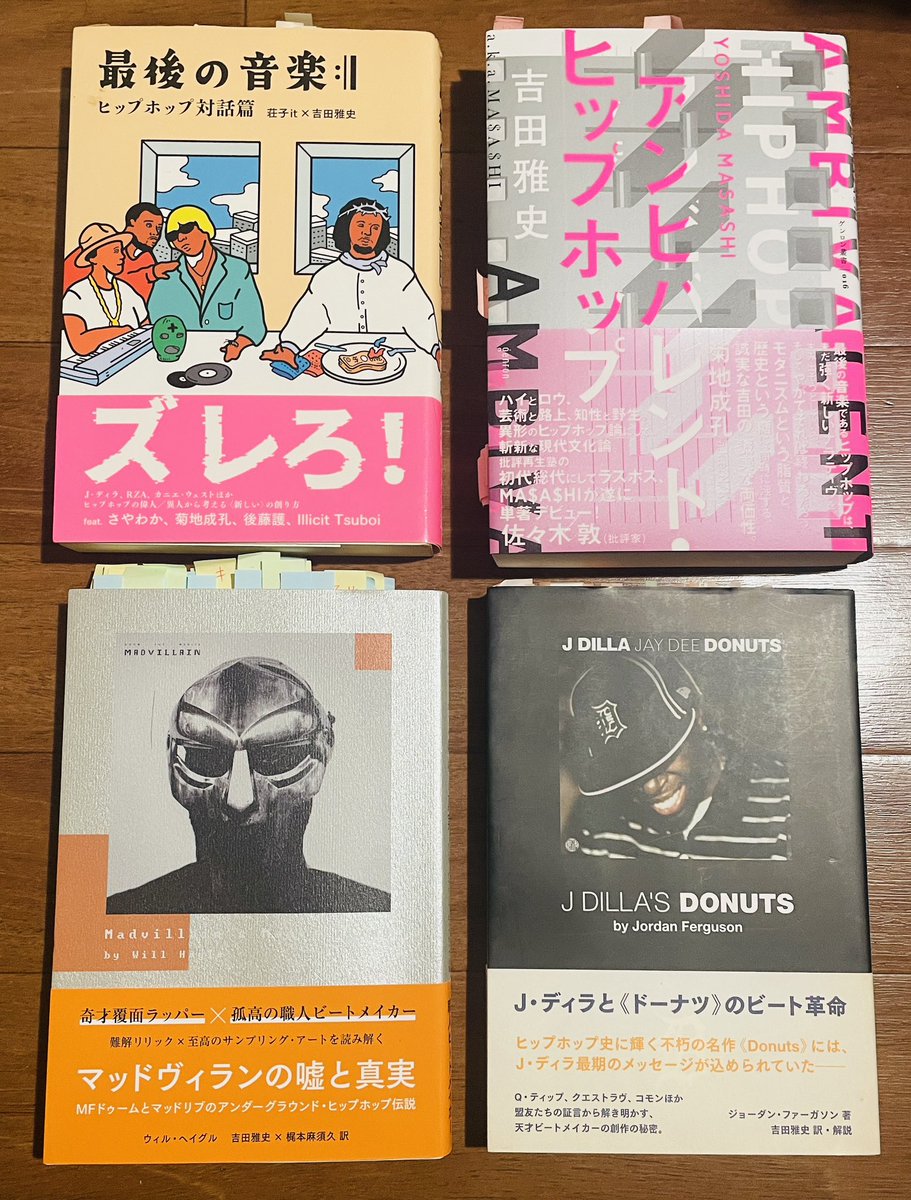 diskunion／DU BOOKS (@du_books) / Posts / X
