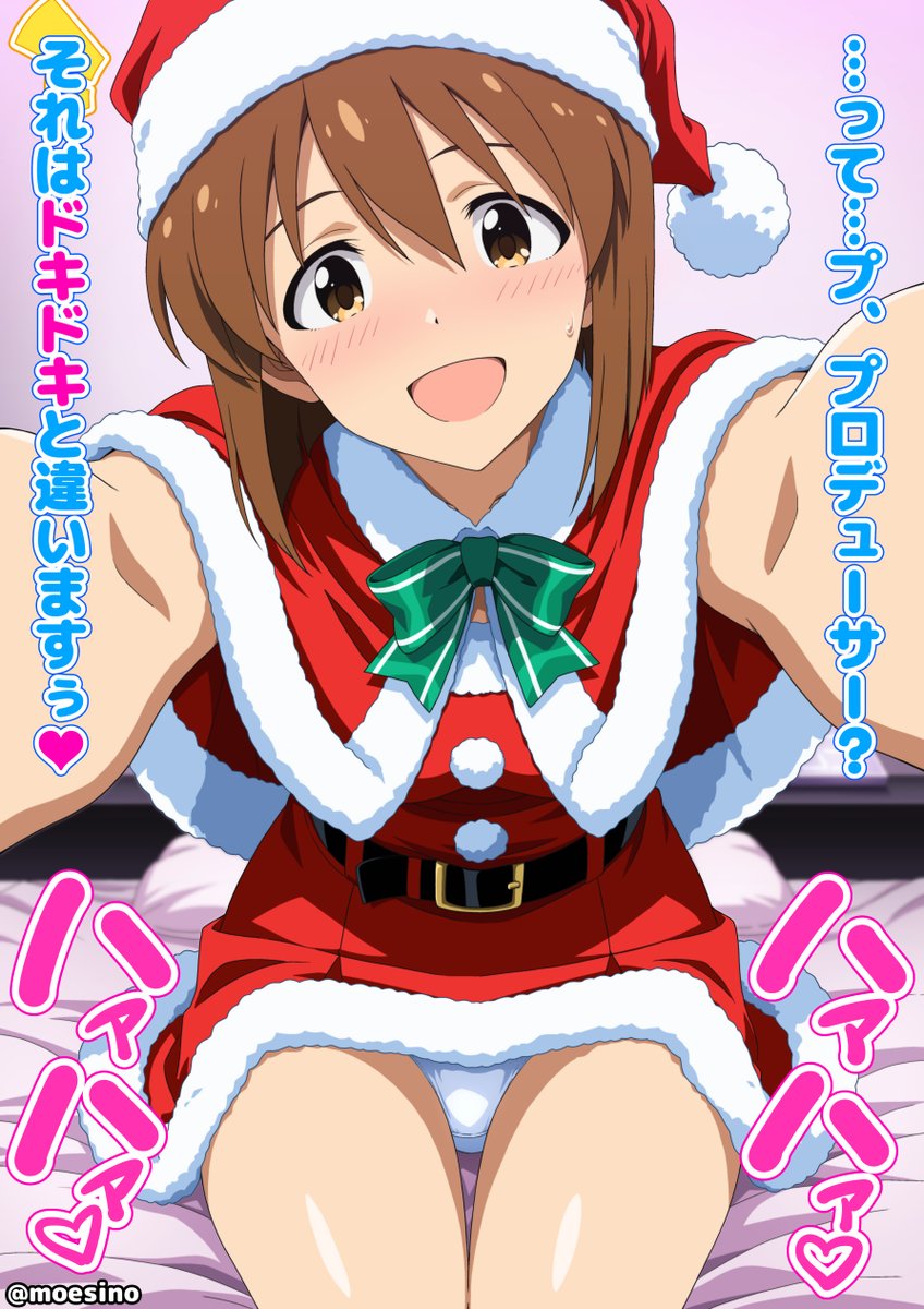 |'・ω・)っ ドキドキじゃなくビンビンになったらシコらせてくれました♡(2/3) 