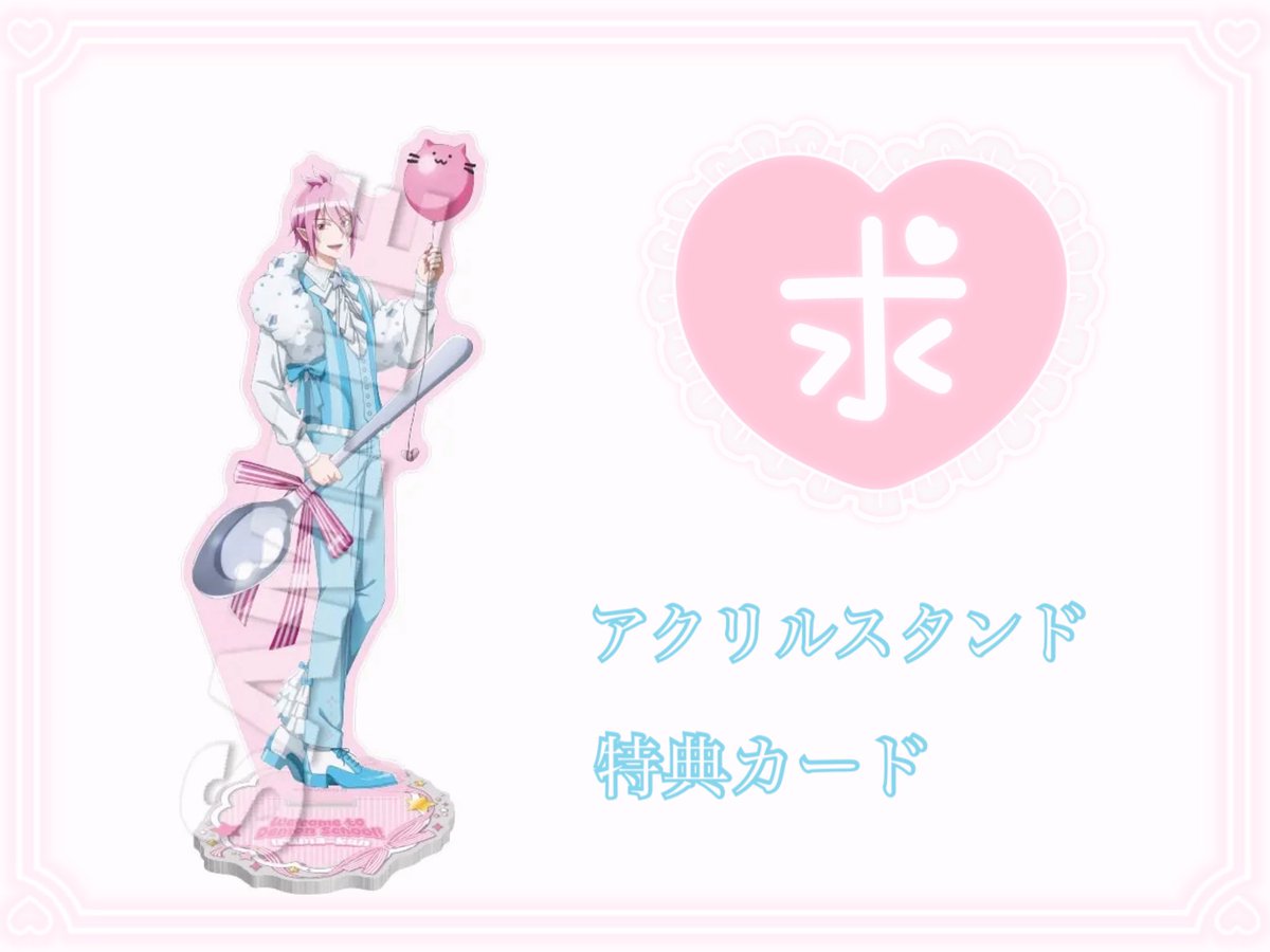 c 。取引 tweet media